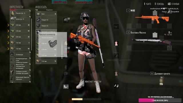 ПРОСТО PUBG ! PlayerUnknown’s Battlegrounds