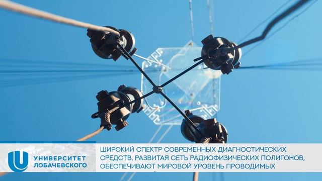 Проекты ПИШ ННГУ: Многофункциональный комплекс СУРА смотреть онлайн