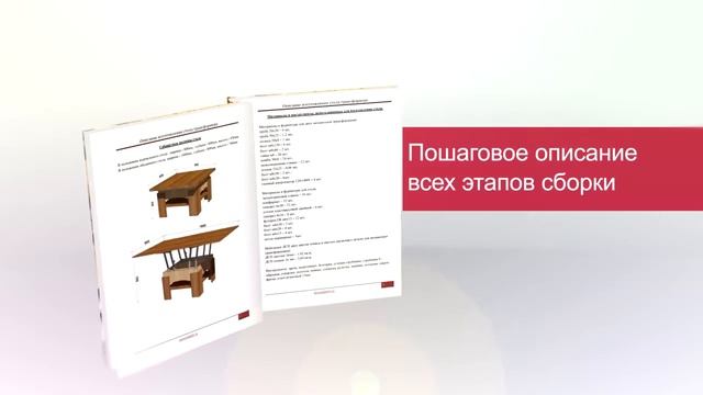 Презентация электронной книги смотреть онлайн