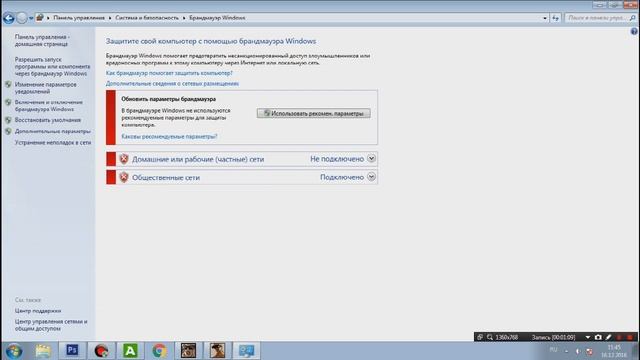 Как Открыть Порты ?! Любые порты ?! ( 25565 ) смотреть онлайн