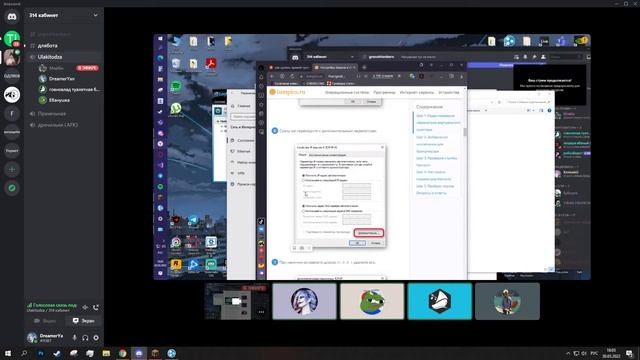 КАК СДЕЛАТЬ ПРЯМОЙ ТУННЕЛЬ В ХАМАЧИ смотреть онлайн