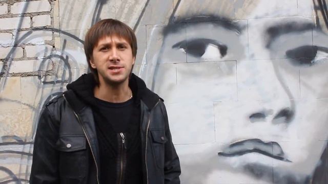 Сергей Елгазин - новое граффити - превью клипа. смотреть онлайн