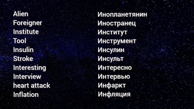 Англо-русский словарь. увеличивайте словарный запас смотреть онлайн
