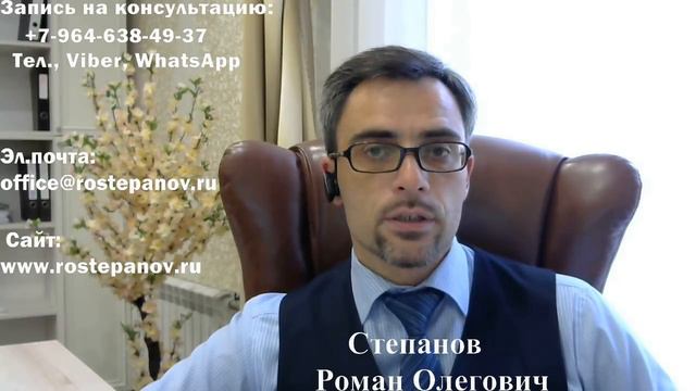 РВП: почему нужна квота, если есть семья - гр. РФ? смотреть онлайн