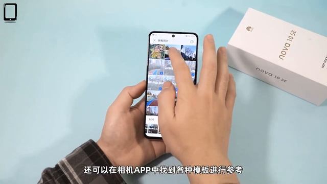 Huawei Nova 10 SE | Hands On Full Review смотреть онлайн