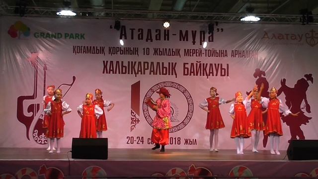 Танцевальная группа "Томирис" - Русский танец смотреть онлайн