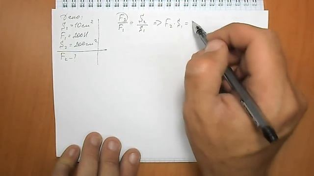 Задача №498 смотреть онлайн