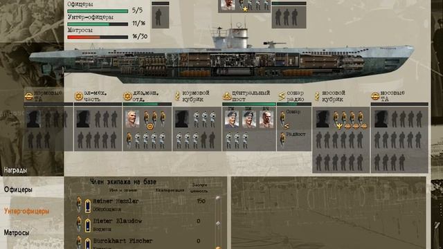 Silent Hunter 3 - 3 поход ч.1 (1-я флотилия, U-VIIb) смотреть онлайн