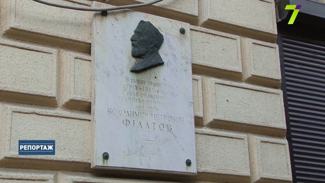 225-річчя з дня заснування Одеси смотреть онлайн