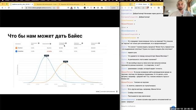 Байесовское А/B-тестирование // Демо-занятие курса «Machine Learning. Advanced» смотреть онлайн