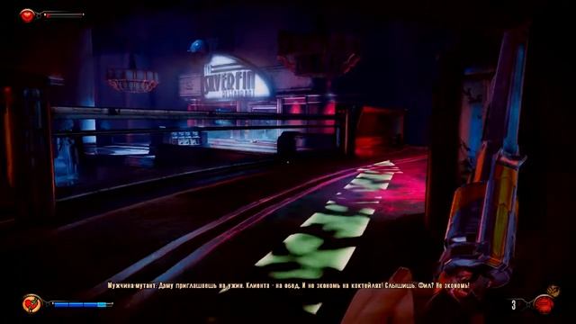 Прохождение BioShock Infinite: Burial at Sea Episode Two #1 смотреть онлайн