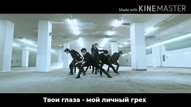 INFINITE – The Eye [ RUS SUB ] ( РУС САБ ) Перевод на русский смотреть онлайн