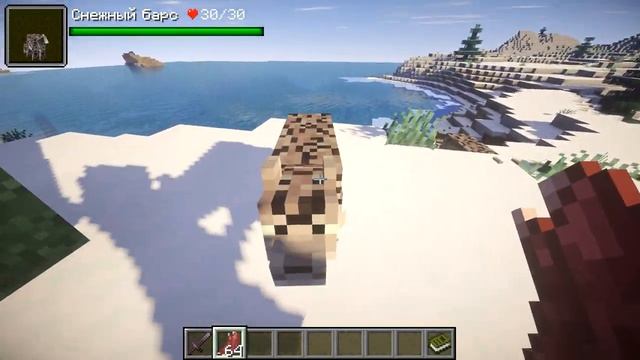 ALEX'S MOBS 1.16.5 #4 - СЛОН, СНЕЖНЫЙ БАРС, ВОРОНА И ДРУГИЕ! смотреть онлайн