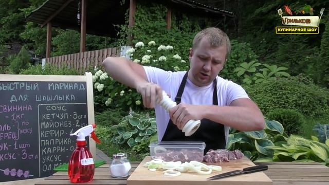 Свиной шашлык | Грильков