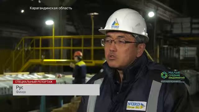 Аналитическая программа "Кластерная политика Казахстана" на канале "Atameken business" смотреть онлайн