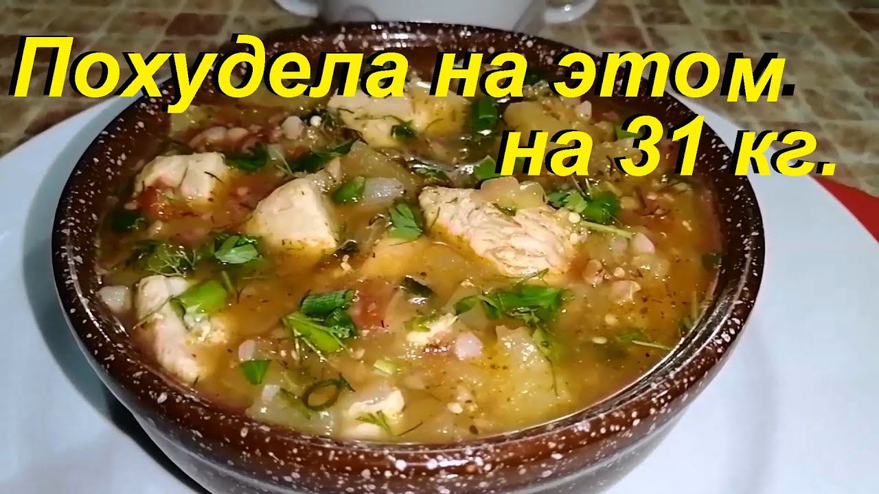 Минус 31 кг на этом. ТРИ НЕОЖИДАННЫХ РЕЦЕПТА ИЗ БАКЛАЖАНОВ. Вкусно, полезно и малокалорийно. Архив. смотреть онлайн