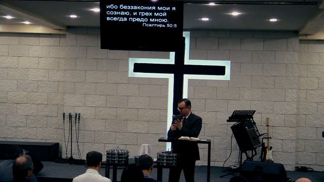 Н Судаков тема Покаяние|Первоуральская Церковь ХВЕ