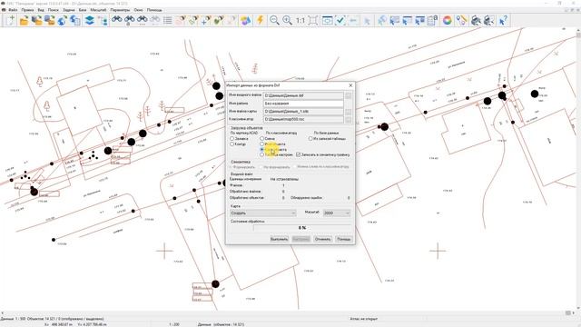 Импорт данных из файла DXF смотреть онлайн