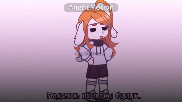 Собираюсь сделать вопрос ответ 🧐 смотреть онлайн