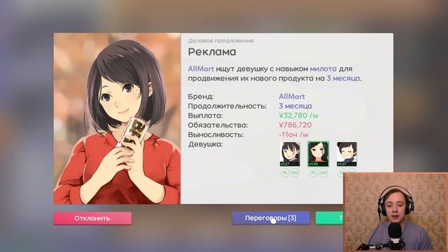 ПИНГВИНЫ И НОВИЧКИ! - Idol Manager Прохождение на русском #5 смотреть онлайн