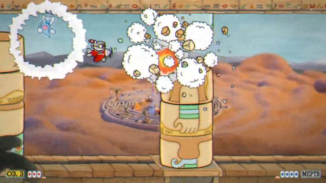 Прохождение игры Cuphead - Часть 11: Опять встреча с привидениями! смотреть онлайн
