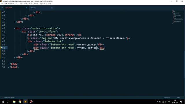 ВЕРСТКА САЙТА-МАГАЗИНА С НУЛЯ HTML+CSS | ЧАСТЬ 1 смотреть онлайн