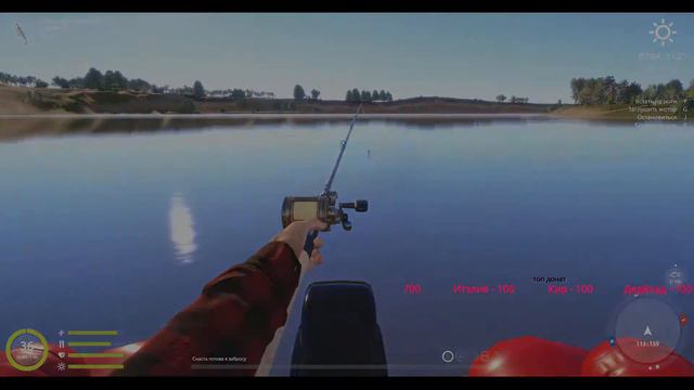 Русская рыбалка 4 в поисках клева смотреть онлайн