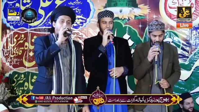 Ali Raza Noori & Sultan Ateeq Rehman & Nabeel Hussain || La Ilaha IllAllah beautiful Hamd HD смотреть онлайн