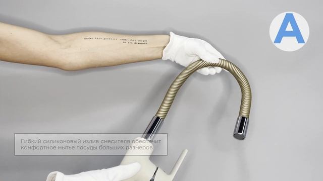 Смеситель для кухни BRIMIX 1082 смотреть онлайн