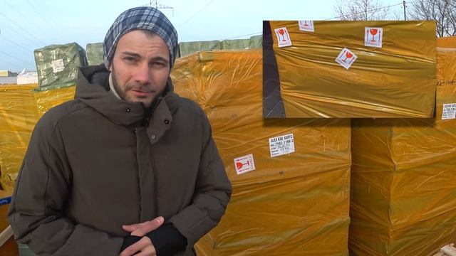 Карго Китай. Пункт прибытия грузов из Китая-доставка по всей России и странам СНГ. смотреть онлайн