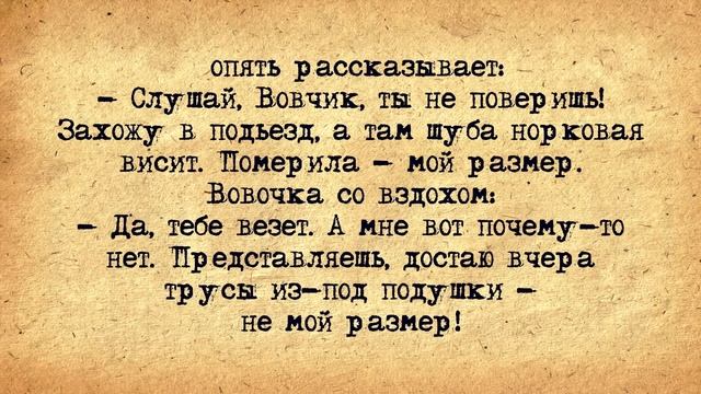 Нового Заключенного Завели в Переполненную Камеру! Сборник Самых Свежих Анекдотов! смотреть онлайн