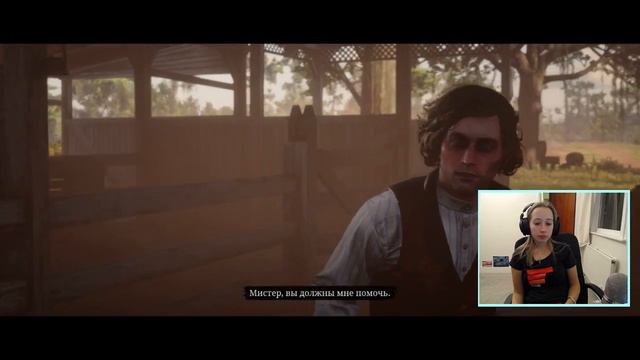 🔴ПИНКЕРТОНЦЫ НАС НЕ НАЙДУТ! СТРИМ Red Dead Redempion 2 - #5 смотреть онлайн