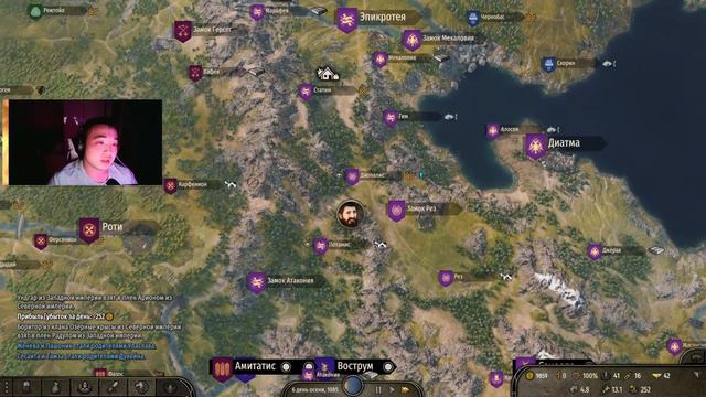 А ЧТО БУДЕТ ДАЛЬШЕ? - Mount & Blade II Bannerlord #4 ХАРДКОР смотреть онлайн