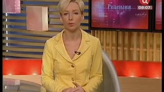 Книга мастеров. Рецензия Анны Урманцевой смотреть онлайн