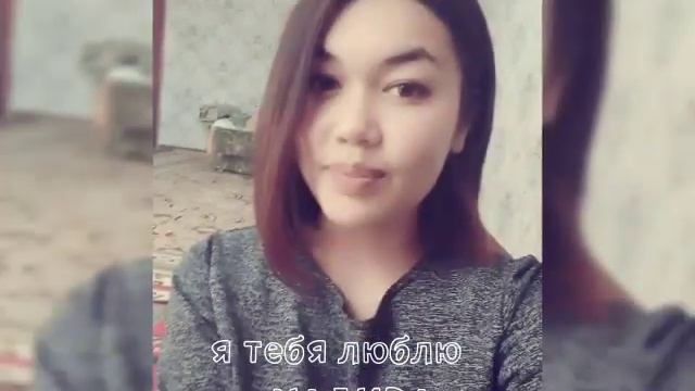 Я тебя люблю Надира смотреть онлайн