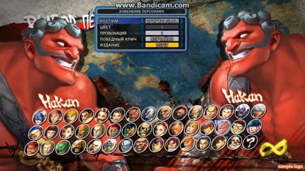 Играем в Ultra Street Fighter IV #8 Лучший персонаж !