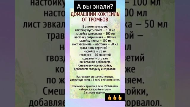 Много интересного и полезного о здоровье - найдете в группе по ссылке в описании профиля смотреть онлайн