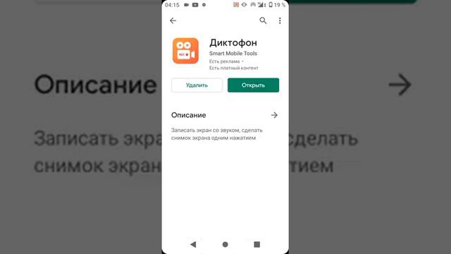 как снимать без водяных знаков? смотреть онлайн