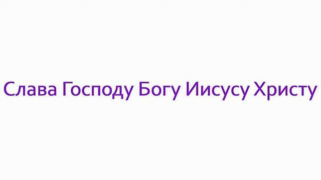 13.08.2021 от Рождества Христова смотреть онлайн