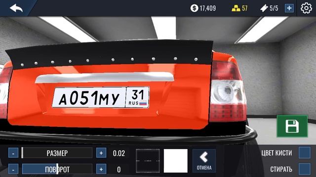 Делаю багги в ркд смотреть онлайн