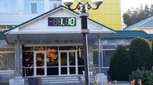 В санатории «Мокша». Ковылкино Республики Мордовия. 2021 год