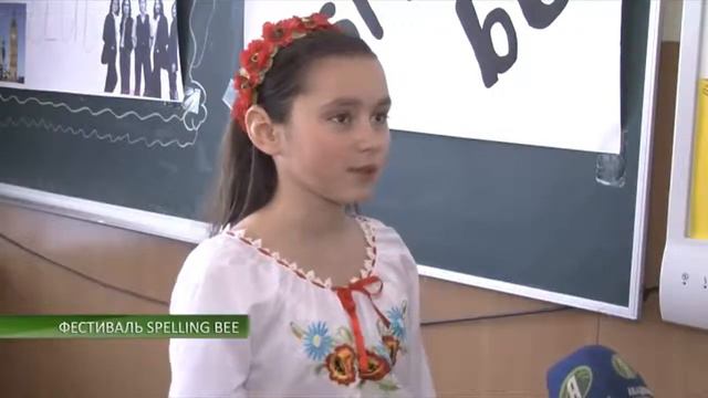 Студенти ФЛП -волонтери фестивалю "Spelling Bee" смотреть онлайн