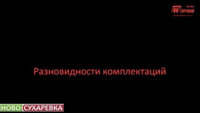 МАШИНА ОВОЩЕРЕЗАТЕЛЬНО-ПРОТИРОЧНАЯ ОМ-350/220 П смотреть онлайн