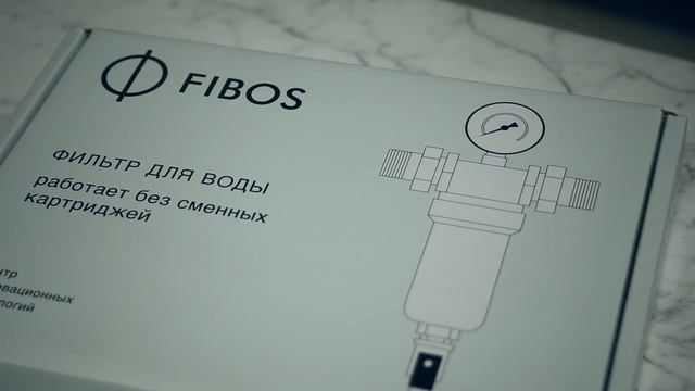 Отзыв о фильтре для воды Фибос #фибос #fibos смотреть онлайн