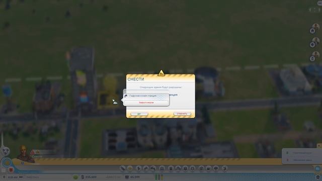 SimCity 5: Города будущего. Во всем должен быть порядок #17 смотреть онлайн