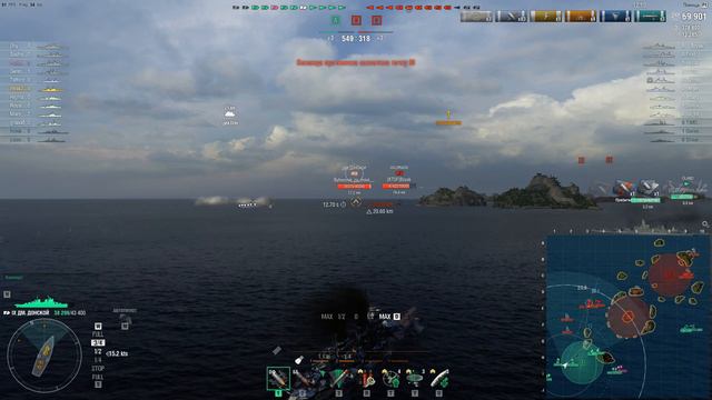 Дмитрий Донской - играй с удовольствием (World Of Warships)