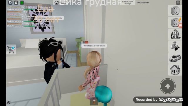 ребята сначала было всё хорошо а потом меня мама бросила и поменяла на другую девчонку смотреть онлайн