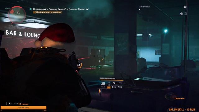 Tom Clancy's the Division 2 Новое dlc смотреть онлайн
