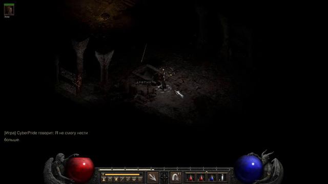 Diablo II: Resurrected ► Ассасин ✮ Прохождение #1 смотреть онлайн