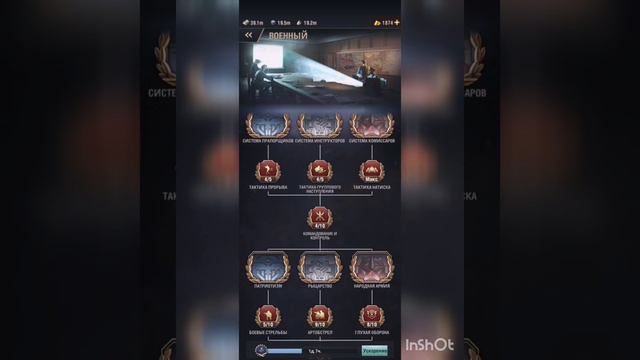 WARPATH/ Новый сервер, обзор акаунта. часть 2 смотреть онлайн